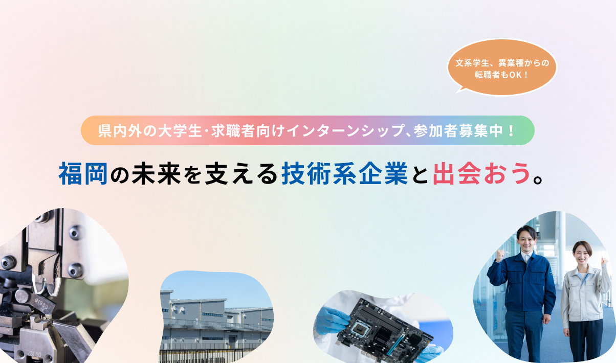 スライダー