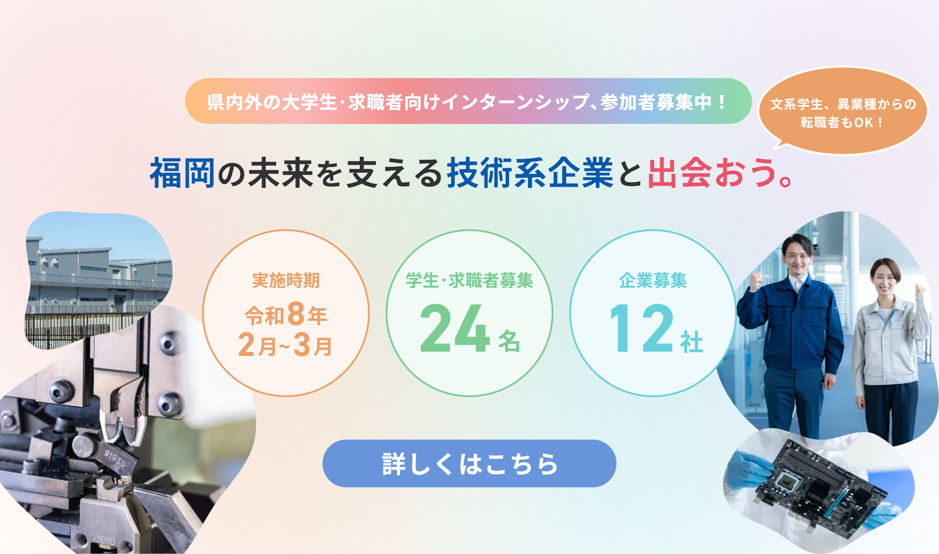 スライダー