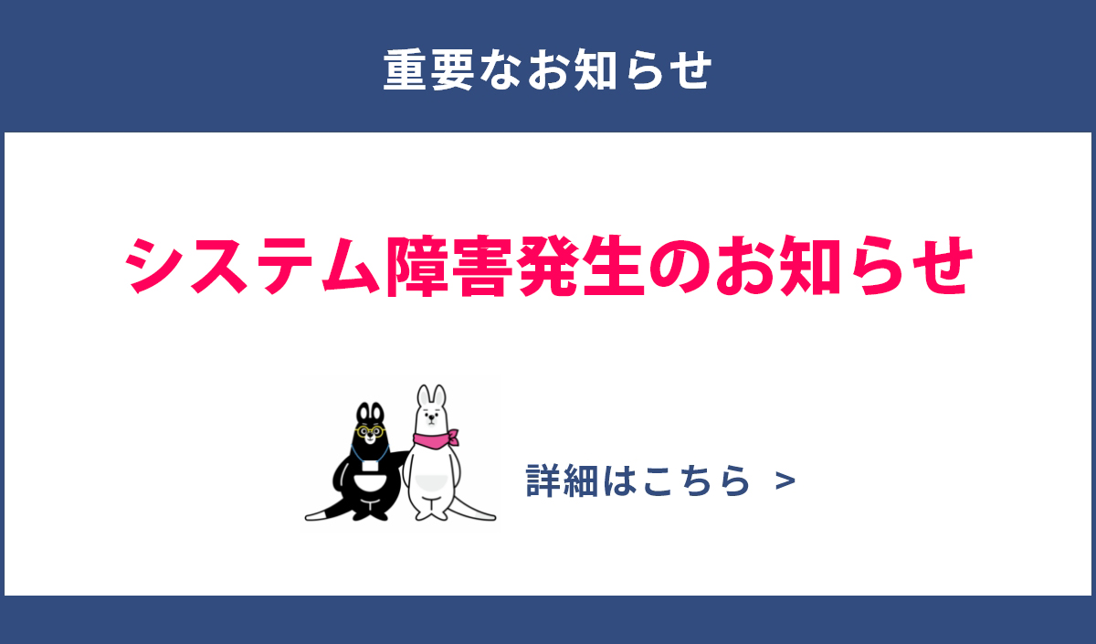 スライダー